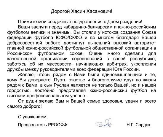 болову 55 (1).jpg